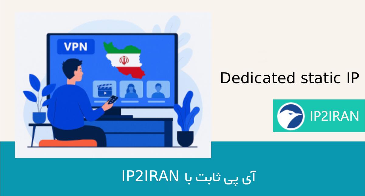 بهترین روش برای اتصال پایدار و مطمئن به همراه بانک