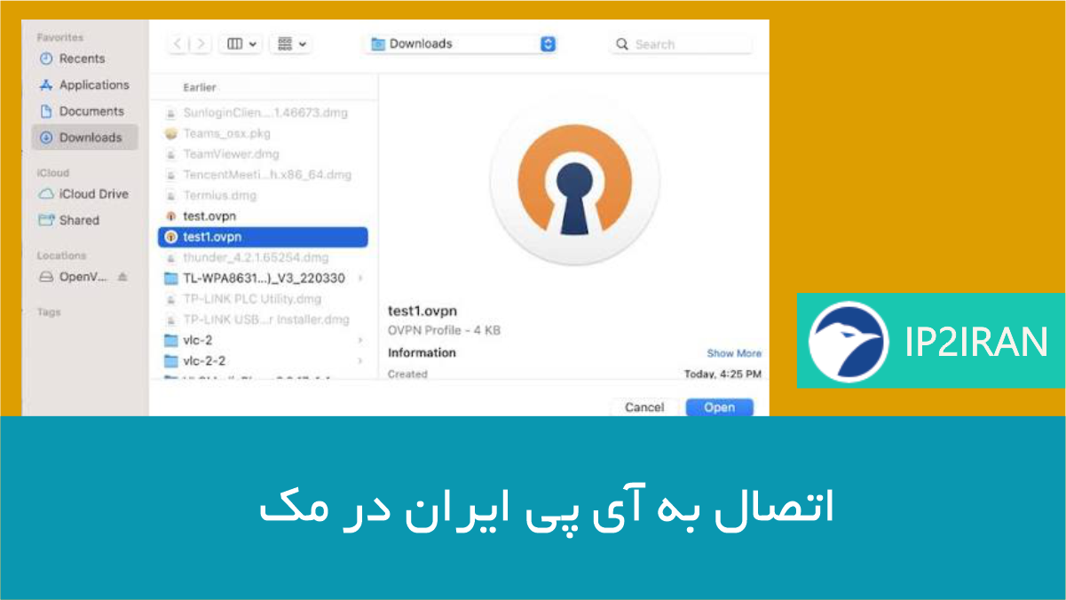 اتصال به آی پی ایران در مک